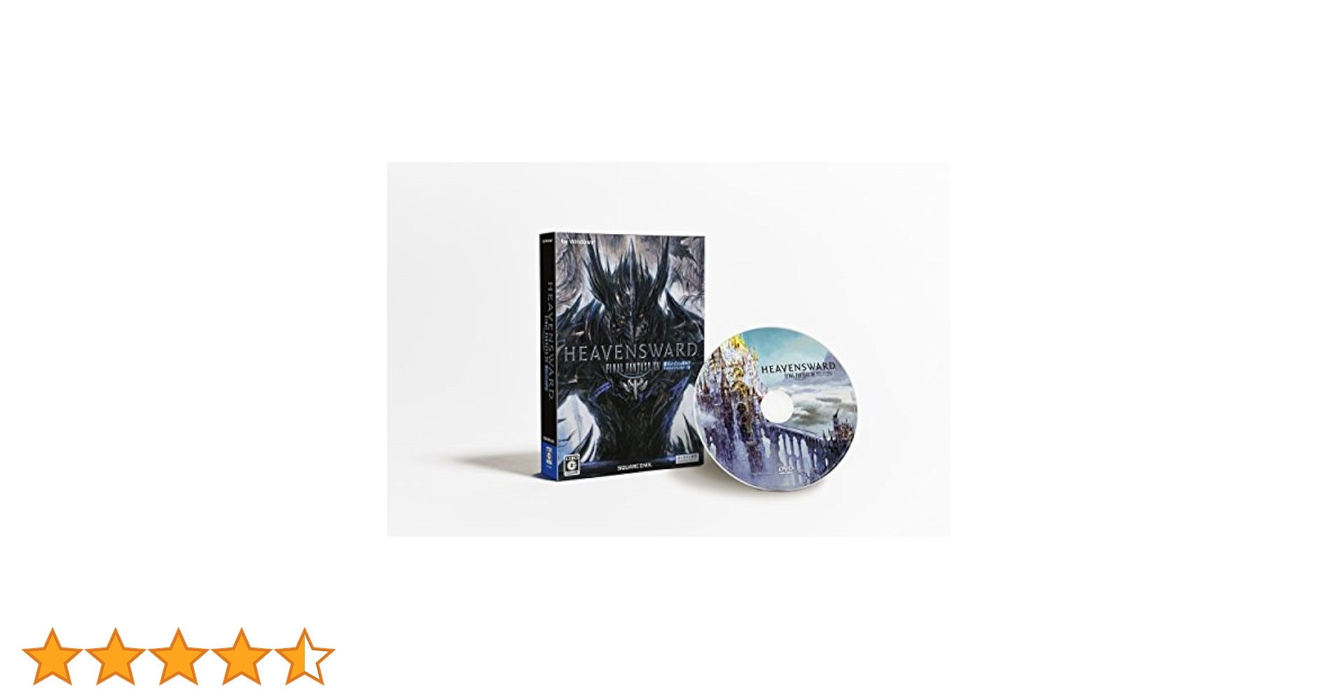Amazon.co.jp: ファイナルファンタジーXIV: 蒼天のイシュガルド